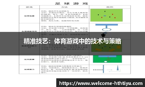 华体会体育