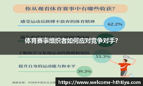 华体会体育官方网站