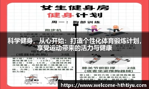 华体会体育官方网站