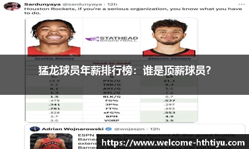 华体会体育
