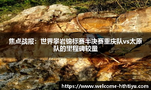 华体会体育