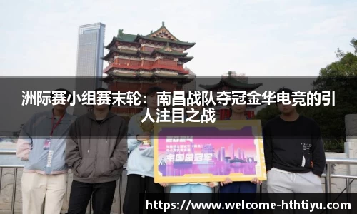 华体会体育官方网站