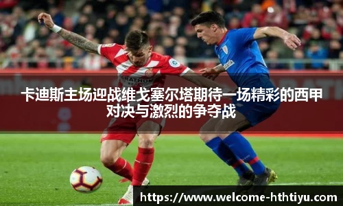 华体会体育