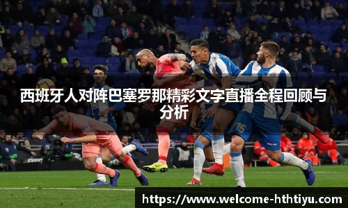 华体会体育官方网站