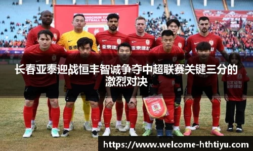 华体会体育官方网站